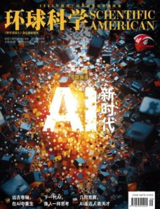 Scientific American Chinese Edition — May 2024