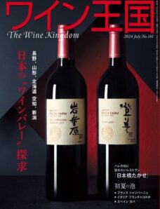 The Wine Kingdom — July 2024
