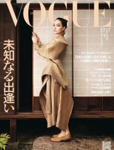 Vogue Japan — July 2024