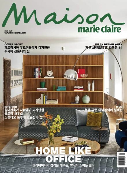 Marie Claire Maison Korea – May 2025