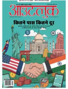 Outlook Hindi – 23 June 2025