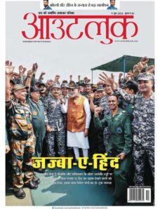 Outlook Hindi – 9 June 2025