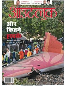 Outlook Hindi – July 2025