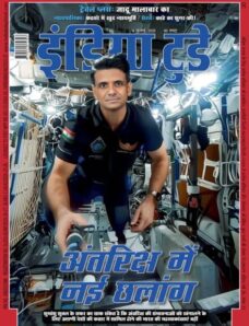 India Today Hindi – July 16 2025