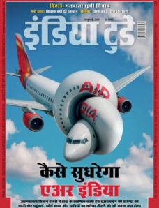 India Today Hindi – July 23 2025
