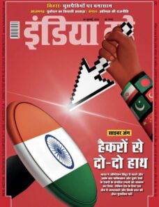 India Today Hindi – July 30 2025