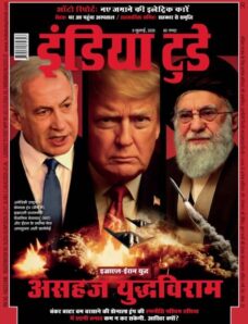 India Today Hindi – July 9 2025