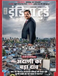 India Today Hindi – August 6 2025