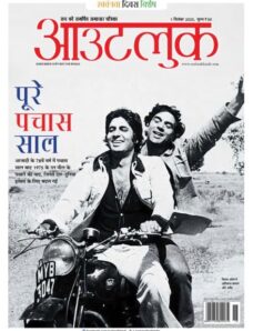 Outlook Hindi – 1 September 2025