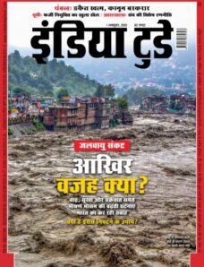 India Today Hindi – October 1 2025