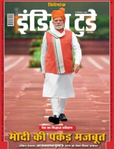 India Today Hindi – September 10 2025