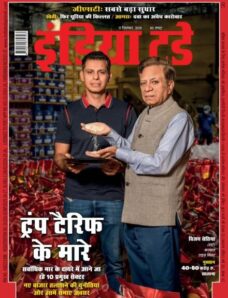 India Today Hindi – September 17 2025
