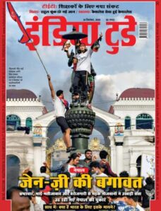 India Today Hindi – September 24 2025