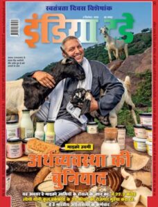 India Today Hindi – September 3 2025
