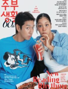 Jubu Saeng-Hwal – September 2025