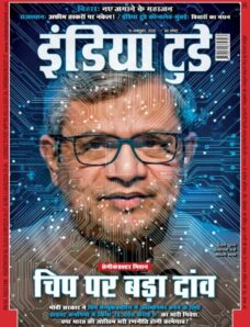India Today Hindi – October 15 2025