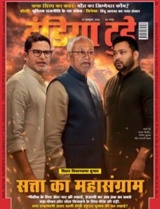 India Today Hindi – October 22 2025