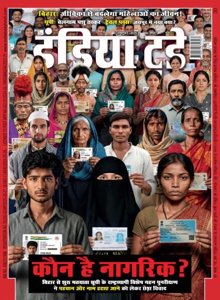 India Today Hindi – October 8 2025