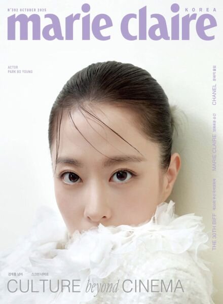 Marie Claire Korea – October 2025
