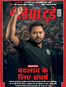 India Today Hindi – November 12 2025