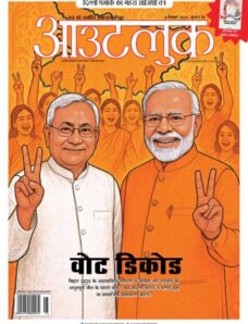 Outlook Hindi – December 8 2025