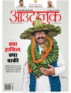 Outlook Hindi – November 24 2025