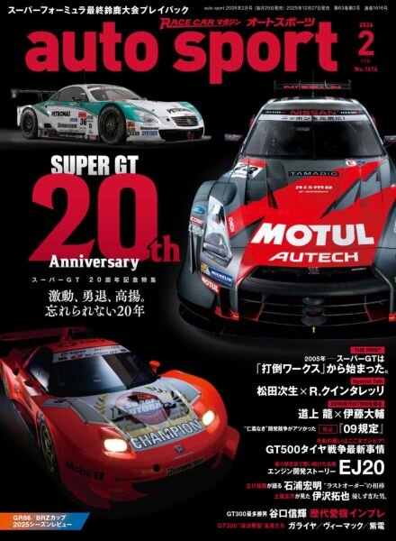 Auto Sport – February 2026