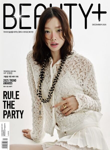 Beauty+ – December 2025