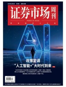 Capital Week – 23 December 2025