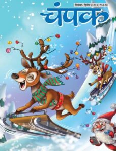 Champak Hindi – December 2025 II
