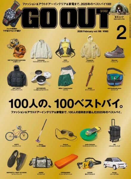 Go Out – February 2026