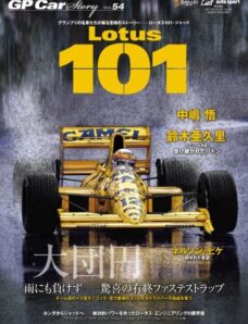 GP Car Story – January 2026