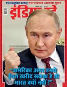 India Today Hindi – December 17 2025
