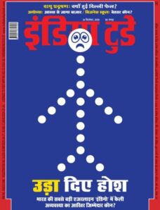 India Today Hindi – December 24 2025