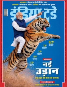 India Today Hindi – December 31 2025
