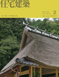 Jutakukenchiku – February 2026