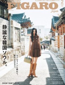 Madame Figaro Japon – February 2026