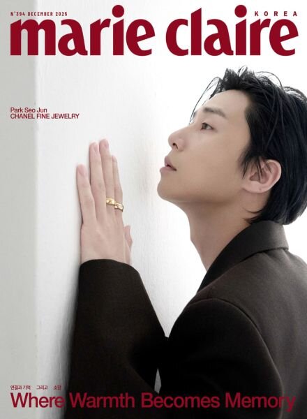 Marie Claire Korea – December 2025