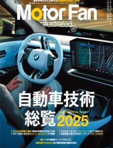 Motor Fan illustrated – January 2026