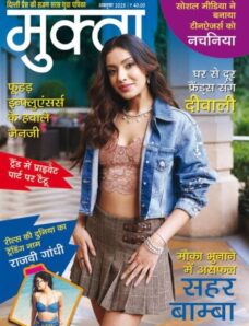 Mukta – November 2025
