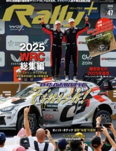 Rally+ – December 2025