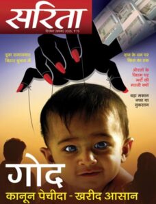 Sarita – December 2025