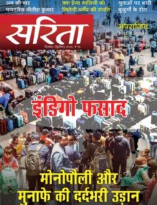Sarita – December 2025 II