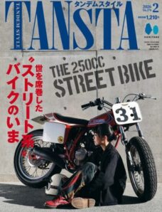 Tandem Style – February 2026