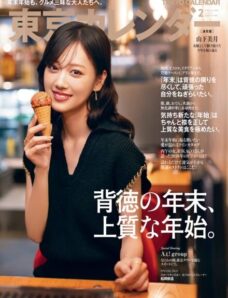 Tokyo Calendar – February 2026