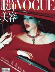 Vogue Chinese – November 2025