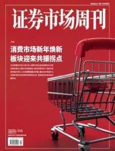 Capital Week — 20 January 2026