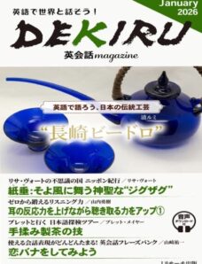 DEKIRU magazine – January 2026