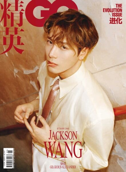GQ Chinese — January 2026