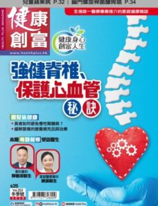 Health Plus Magazine – December 2025